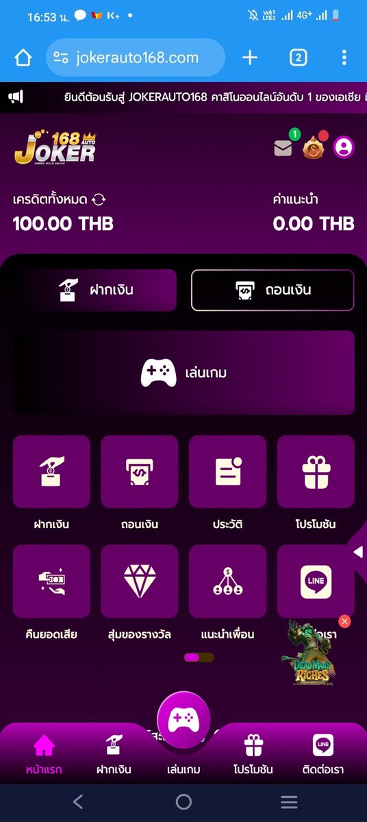 🔜 #เครดิตฟรีล่าสุด 100฿ สมาชิกใหม่

▶️ กติกา 1 ข้อ 
⏩️ รีทวิต กดใจ คอมเม้นท์  #แจกจริง

🔔โค้ด : : VEUE-LPO5-JCTE

✍️ สมัคร admin01.ak77th.bet/?referralCode=…

#เครดิตฟรีกดรับเอง #เครดิตฟรีสมาชิกใหม่ #เครดิตฟรีกดรับเองหน้าเว็บ #เครดิตฟรีกรอกโค้ด #เครดิตฟรี100 #เครดิตฟรี50
