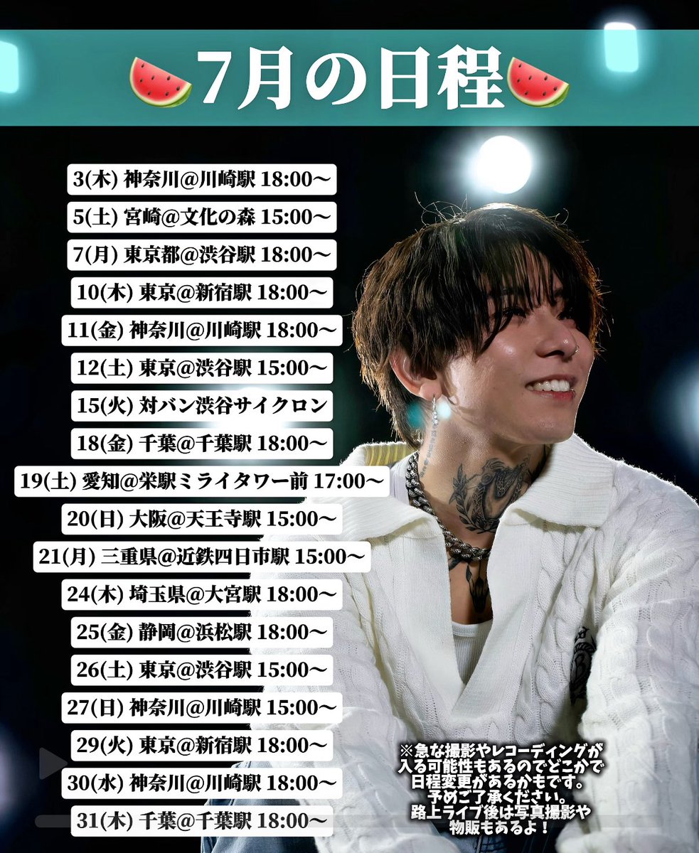 SALT. (ｿﾙﾄ) on X