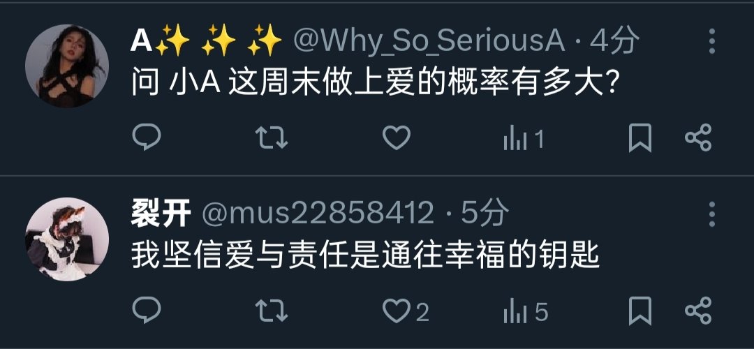 哈哈哈哈哈答非所问 
但又有一种城门楼子胯骨轴子的回答
<a href="/Why_So_SeriousA/">A✨ ✨ ✨</a> <a href="/mus22858412/">裂开</a>