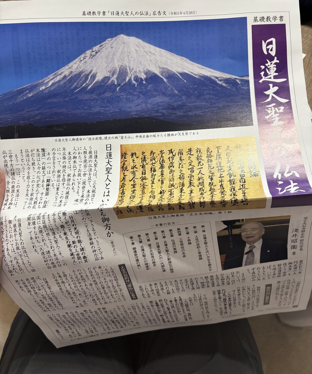 チラシ入ってたから載せておくw次はここの嫌がらせですか