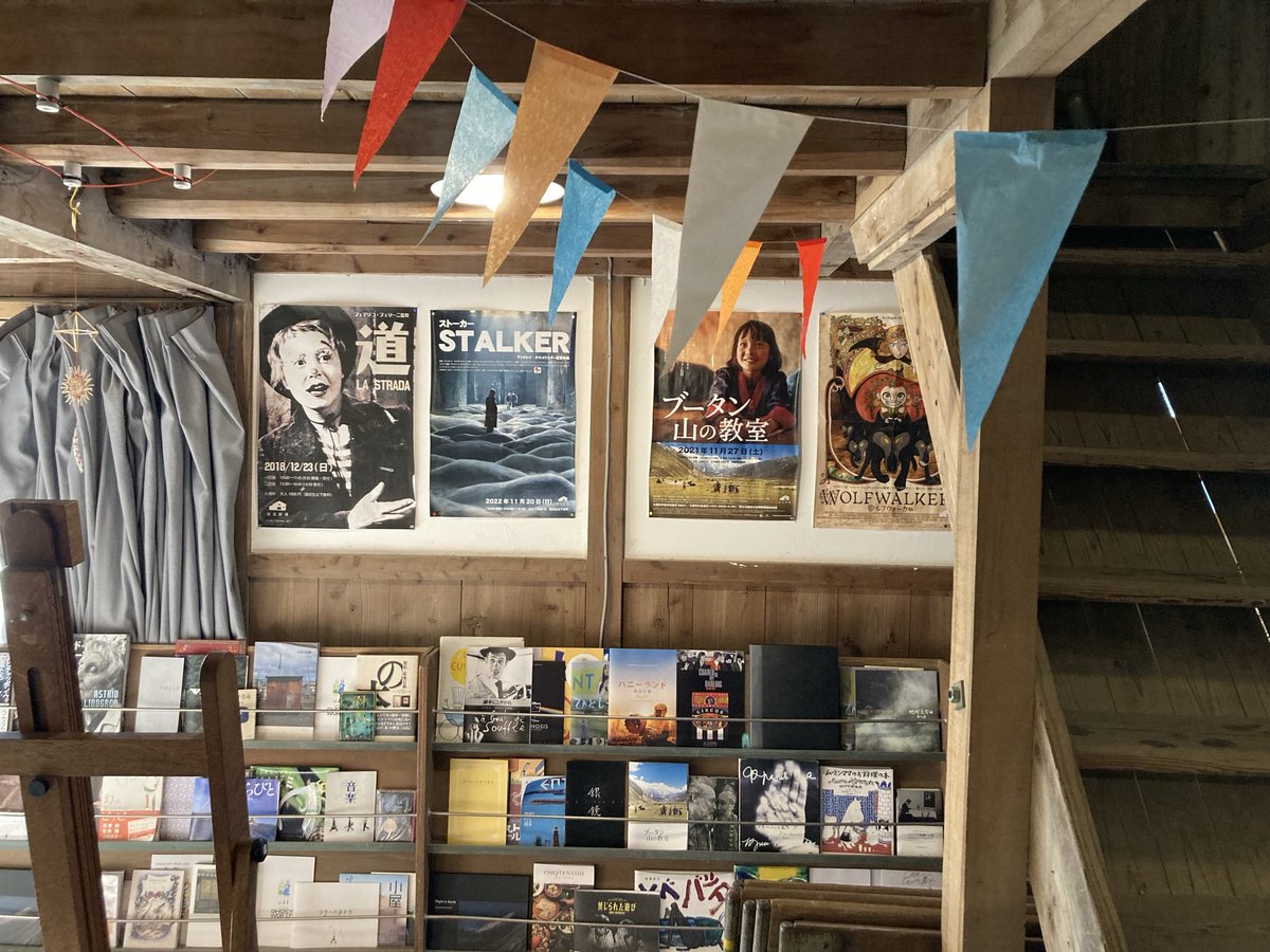 Tanami Theater in Kushimoto, Japan