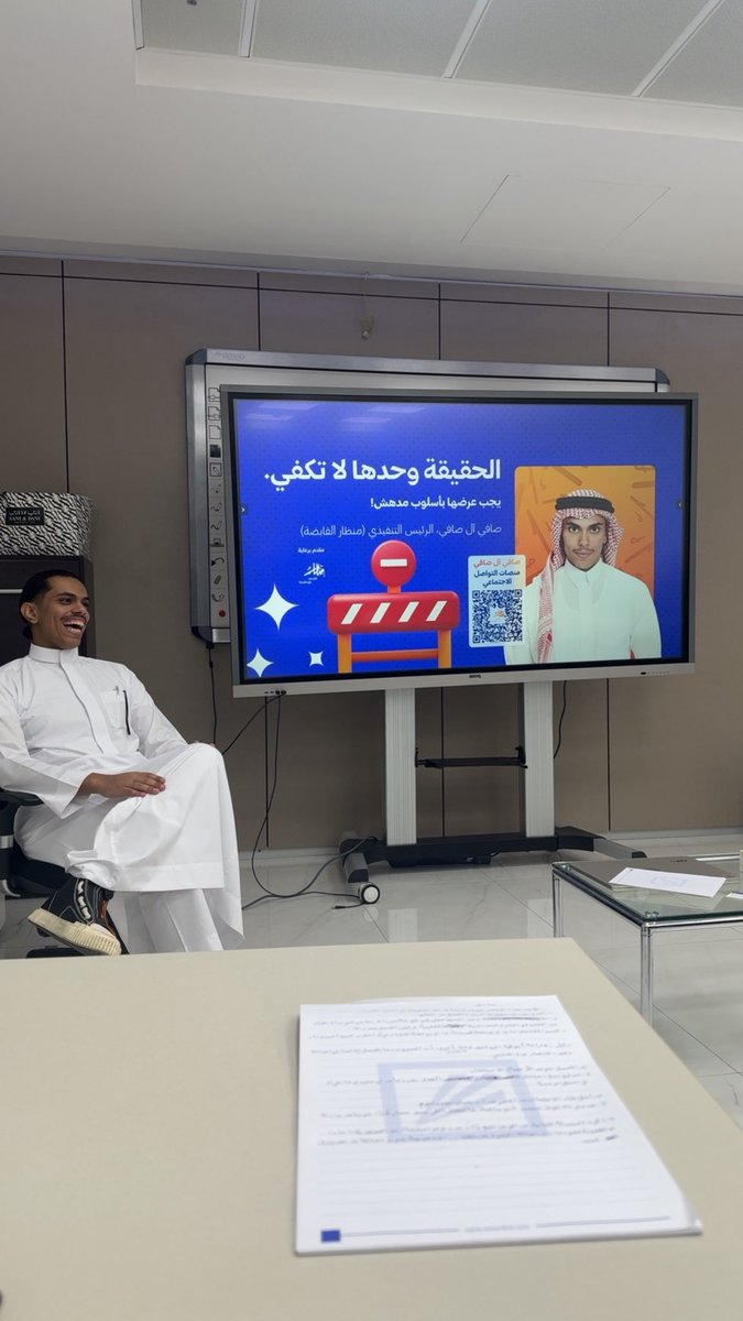 سُعدت بحضور ورشة عمل بعنوان "مهارة المناظرة" قدّمها الأستاذ <a href="/SafiAlSafi_/">صافي آل صافي</a> مشكورًا، كانت تجربة مثرية ومليئة بالفائدة، قدّم لنا خلالها معلومات قيّمة حول أسس و فنون المناظرة، 

كما أدار مناظرة تطبيقية شاركنا فيها عمليًا، وكانت تجربة محفزة ومفيدة انتهت المناظرة بفوزنا كفريق المعارضة.