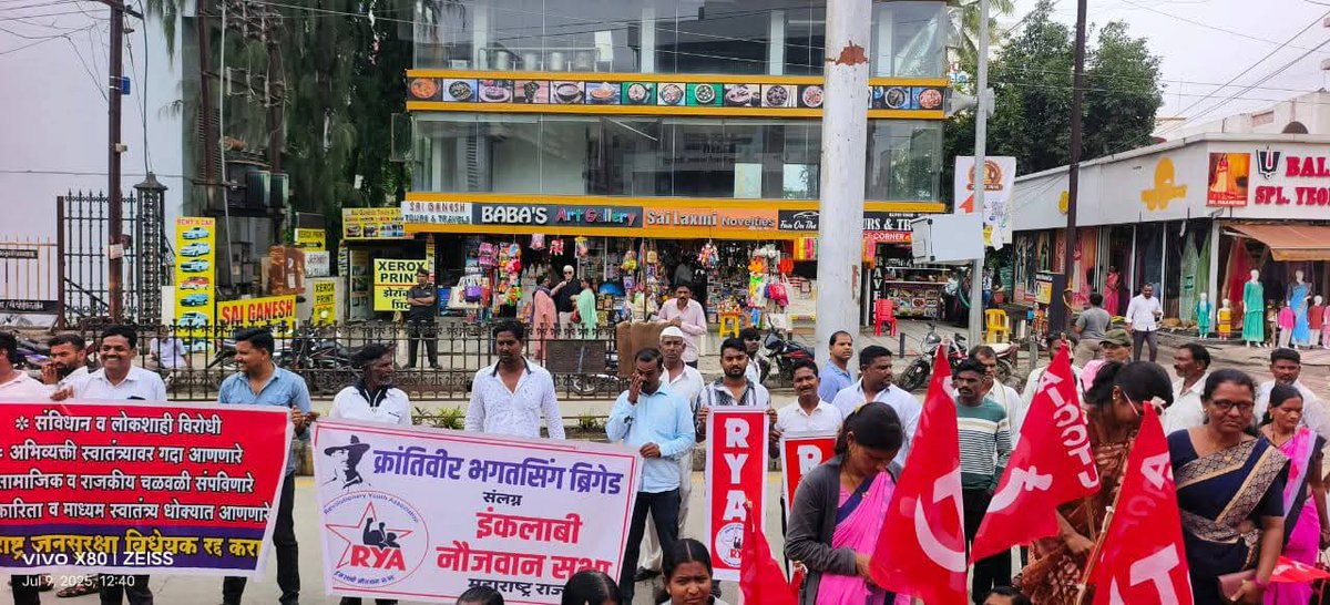 बिहार मतदाता सूची का विशेष गहन पुनरीक्षण के खिलाफ चक्का जाम एवं मजदूर विरोधी श्रम कोड के खिलाफ देशव्यापी आम हड़ताल के समर्थन में देशभर में किया गया जोरदार प्रदर्शन। 

बिहार में विशेष मतदाता गहन पुनरीक्षण वापस लो।
मजदूर विरोधी श्रम कोड रद्द करो।

#BiharBand 
#ChakkaJam
#strike