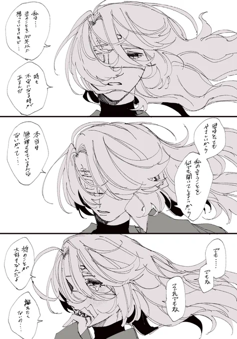 相思相愛のおしょむく、やはりよい 