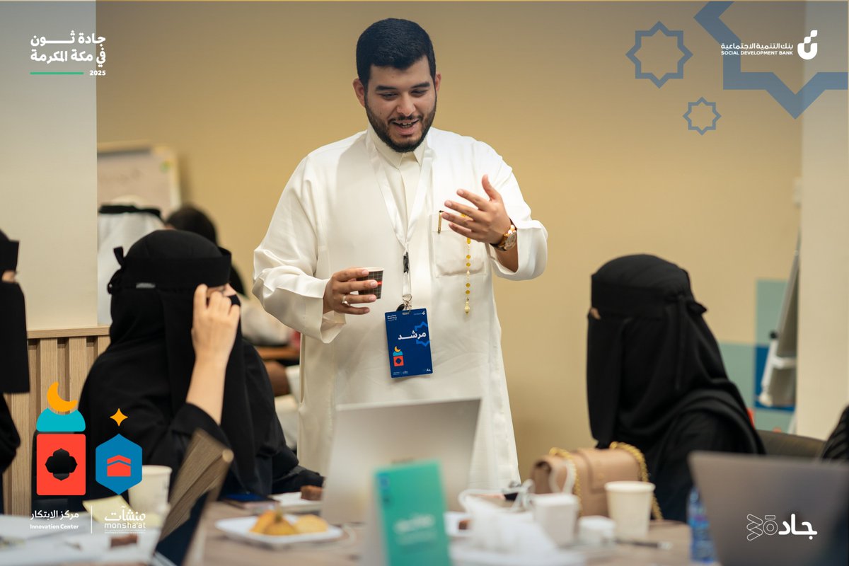 من الفكرة إلى التنفيذ🤩
المشتركين بالهاكاثون يُثبتون أن الإبداع لا حدود له في هاكاثون #جادة_ثون #مكة.