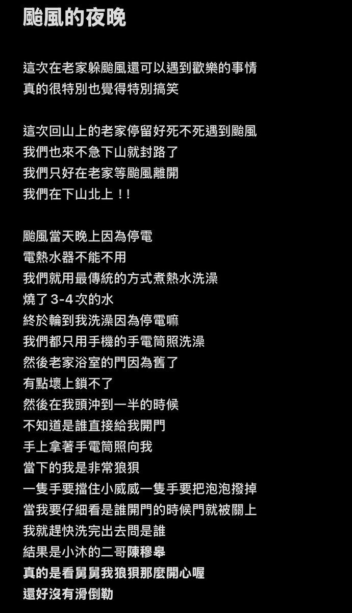 Aldrich012017's tweet photo. 丹娜絲颱風的小趣事
獻上小小威

https://t.co/8CZkVXkkcL https://t.co/g4jzLpjrjk
