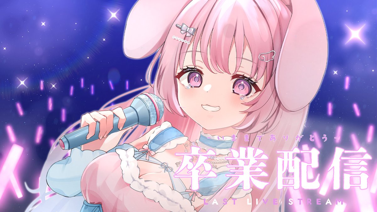 有坂うさぎ🐰🩷11月11日〜Live2dデビュー (@arisaka_usagi) / Posts / X