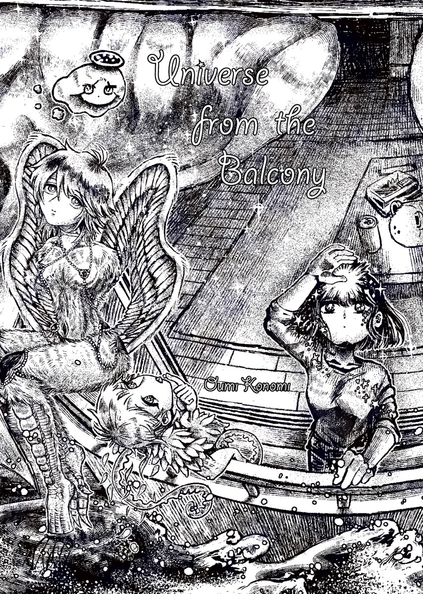 glacierbaybooks's tweet photo. ANNOUNCEMENT –– NEW TITLE 
UNIVERSE FROM THE BALCONY by Oumi Konomi

The second collection by a rising star of short manga from Japan’s indie scene whose first book FROM THIS FLAME, a “unique, artistically daring... collection of haunting, delicate modern fairy tales”, https://t.co/nZZ4p6Y4aD