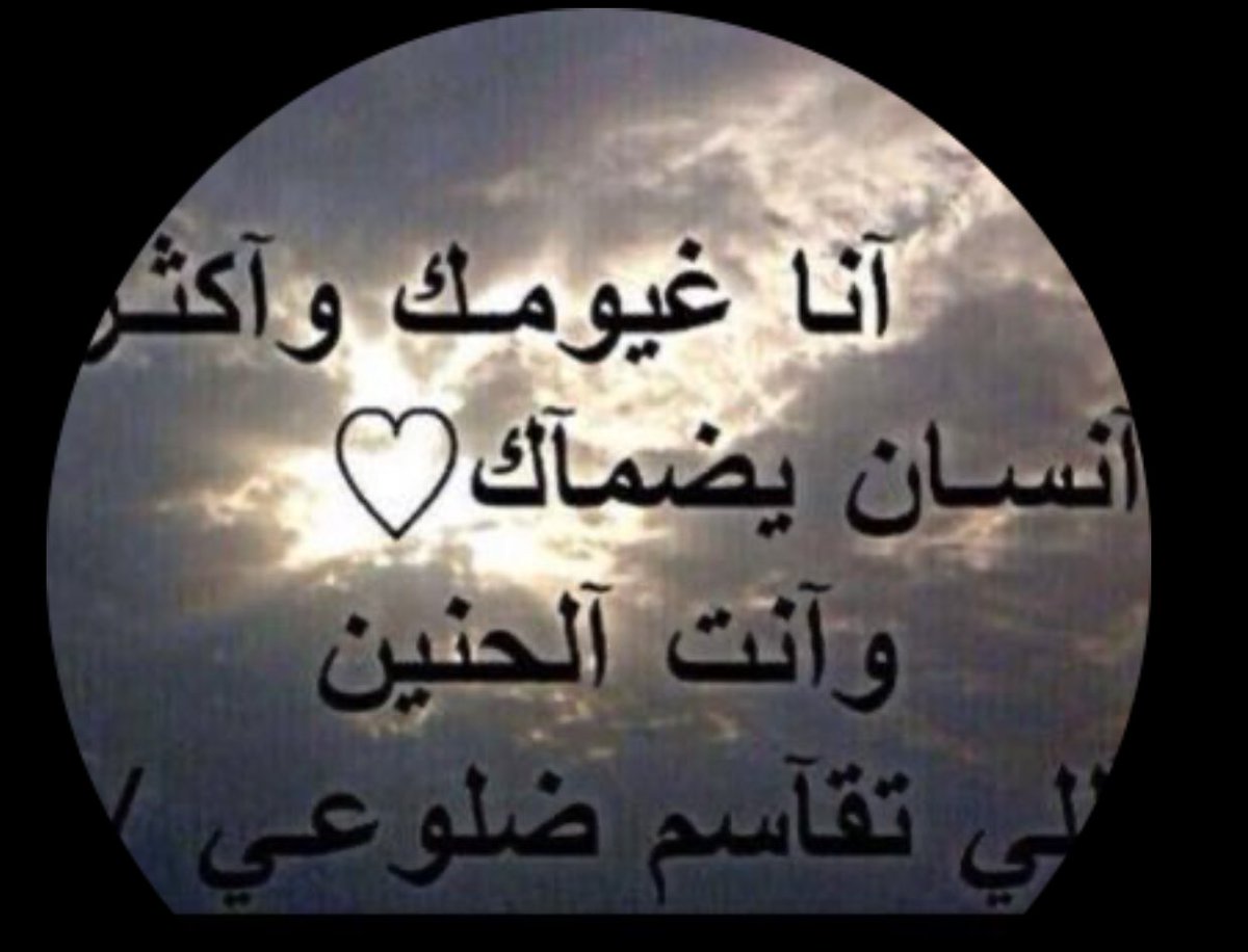 Q8Se3r's tweet photo. تقهويتك سنين ولا نويت اهز فنجالك ♥️ 

#بس_تعال https://t.co/XJqQjB2fZb