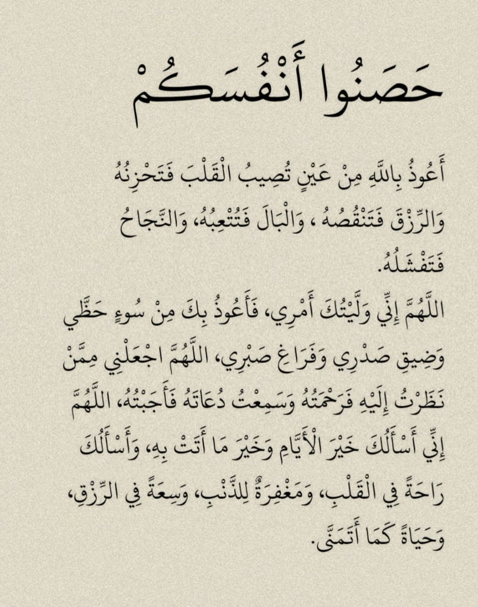 1A_610's tweet photo. حصنو أنفسكم … https://t.co/JfzCmKhojO
