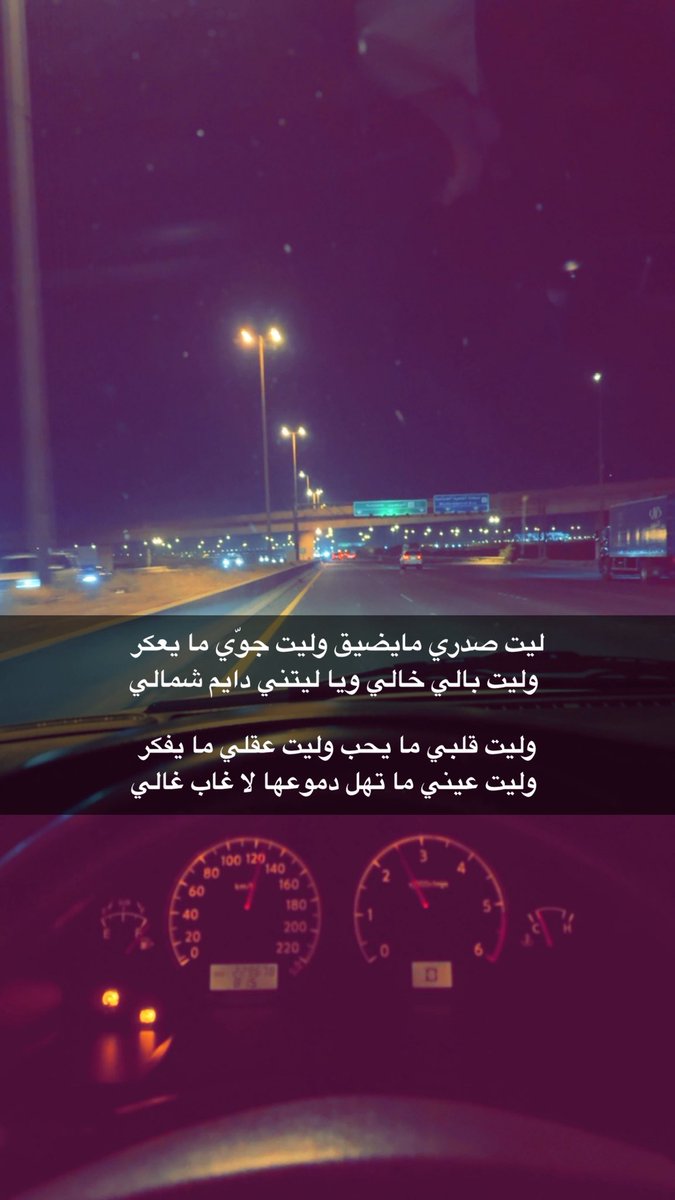 _6kwd's tweet photo. الليل الليل اي والله 💘 https://t.co/nTds5pJoGf