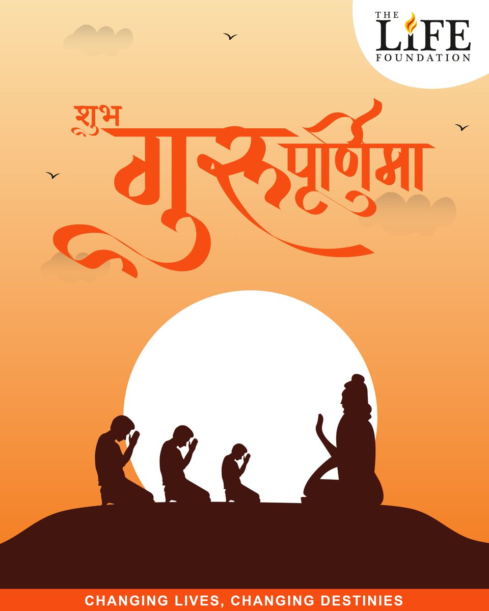 TLFNGO's tweet photo. A bow of gratitude to the Gurus who shape minds, lives, and futures.🙏
Happy Guru Purnima from all of us at The LIFE Foundation.

#HappyGuruPurnima #GuruPurnima2025 #GratitudeToGurus #SaluteToGurus #TheLIFEFoundation #ChangingLives #ChangingDestinies #NGOIndia #EducationForAll https://t.co/S7CMtTuZb6