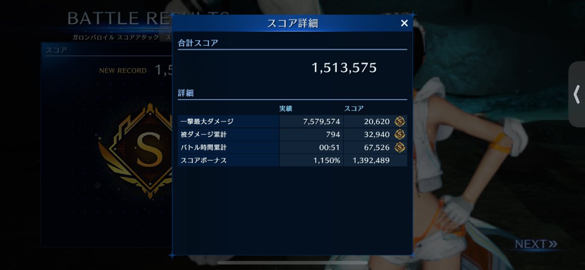gogogiants077's tweet image. バロイルもう出し切ったと思って
悶々しながら三日間また一つ殻を破れた！

#ff7ec