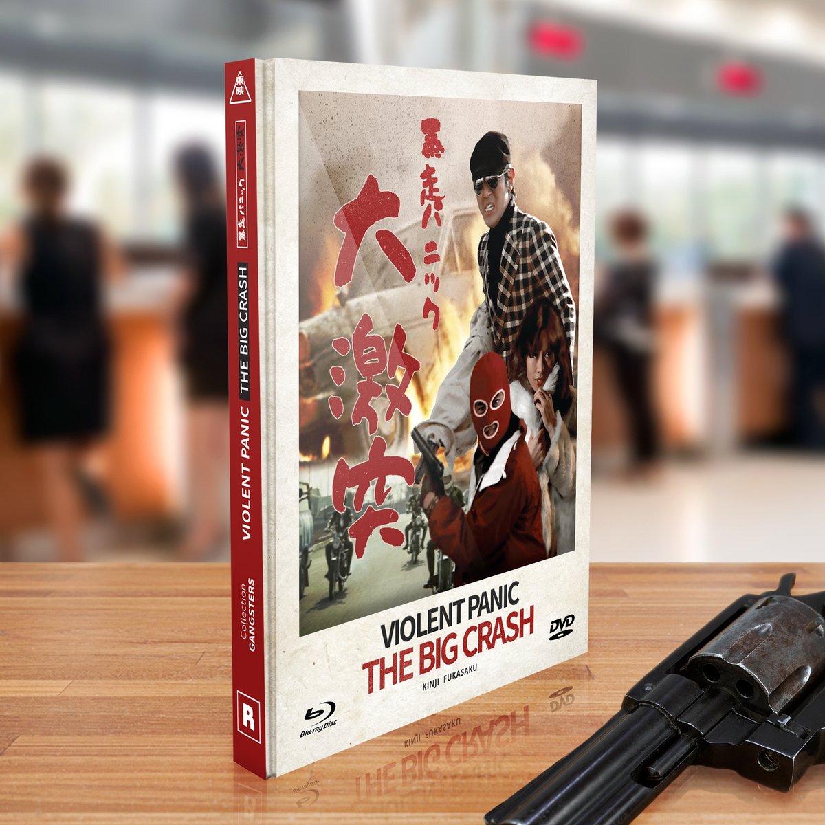 Notre édition collector de Violent Panic : The Big Crash est désormais épuisée et rejoint les collectors de Gamera et Shogun's samurai.

Les soldes ont eu raison des derniers exemplaires.

Comme convenu, l'édition single est toujours dispo (et à 10€ jusqu'à ce soir).