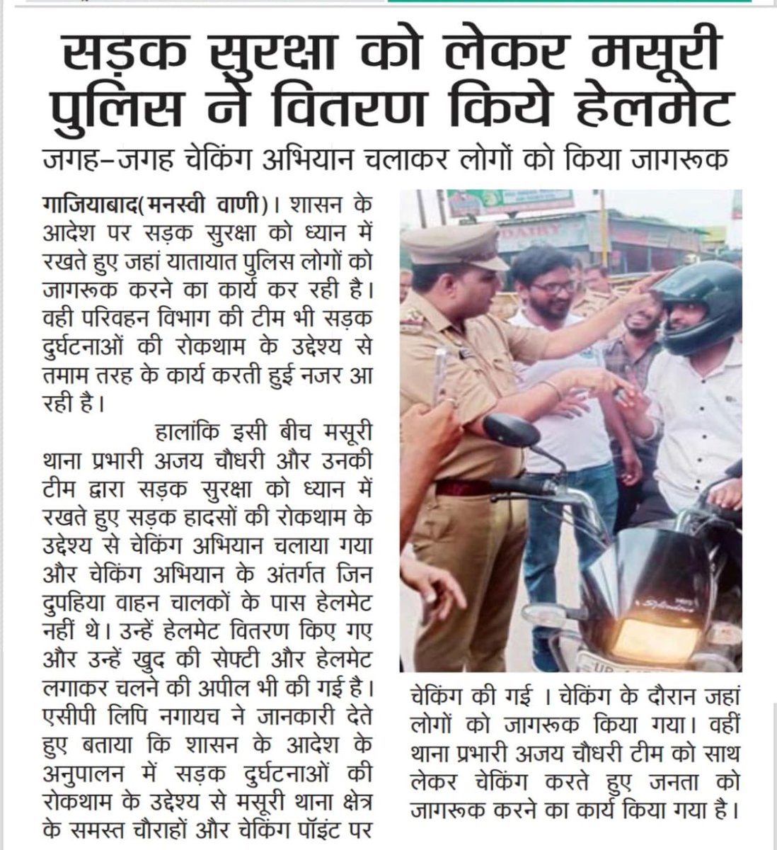AJAY CHAUDHARY (@ajaycha36006233) on Twitter photo 