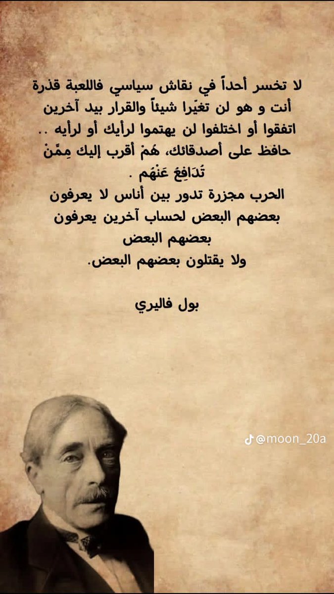 رفقا بالخيول المتعبة (@saapow) on Twitter photo 