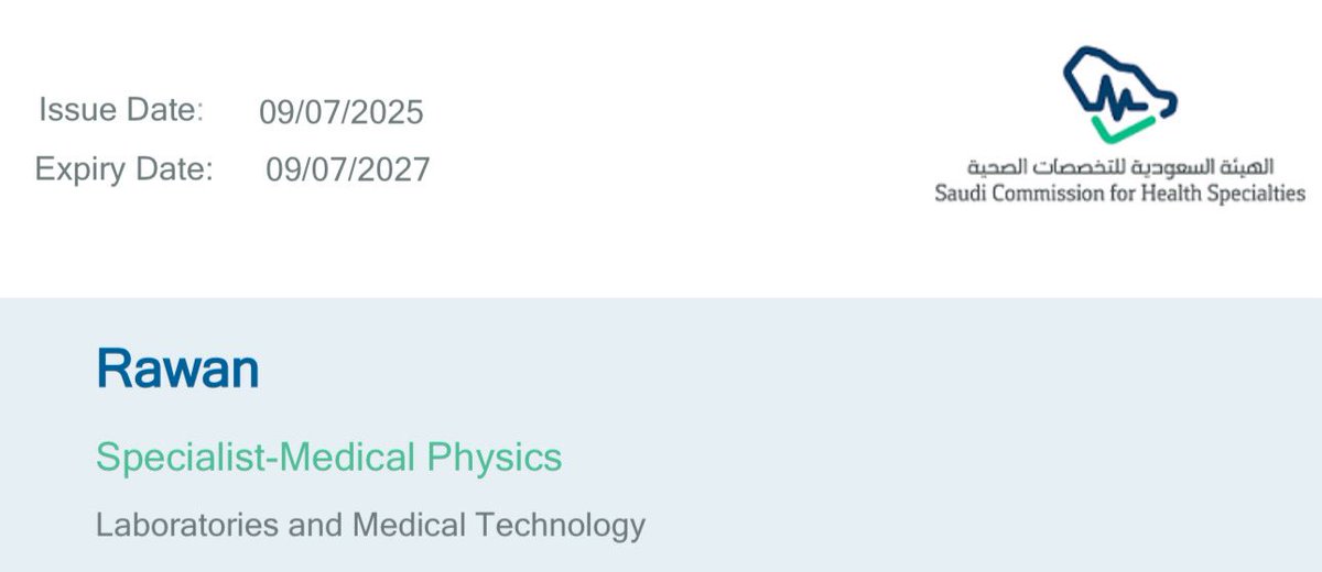 mphynerd's tweet image. Officially ✨ Medical Physics Specialist ✨

الحمدلله، تم تصنيفي رسمياً من قِبَل الهيئة السعودية للتخصصات الصحية كأخصائية فيزياء طبية 🩵