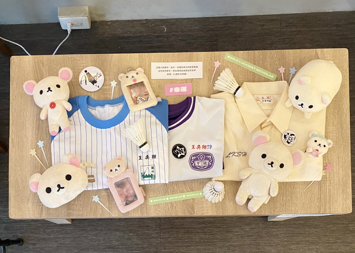 caneleslover's tweet photo. 又因為你的生日再次踏上這片土地 好喜歡這裡充滿著有關翔翔的一切 學生時代的制服 曾經作為志向的羽球 喜歡吃的鬆綁 和最喜歡的粉紅色
喝著草莓牛奶吹熄蠟燭幫你慶生 拿了兩份鬆餅也抽中想要的東西 還在這裡遇見了很好的緣分 謝謝來自林口的天才天使 你也是我的大確幸
謝謝@luckyno709 用心主辦 辛苦了 https://t.co/YjzT4KDkrz