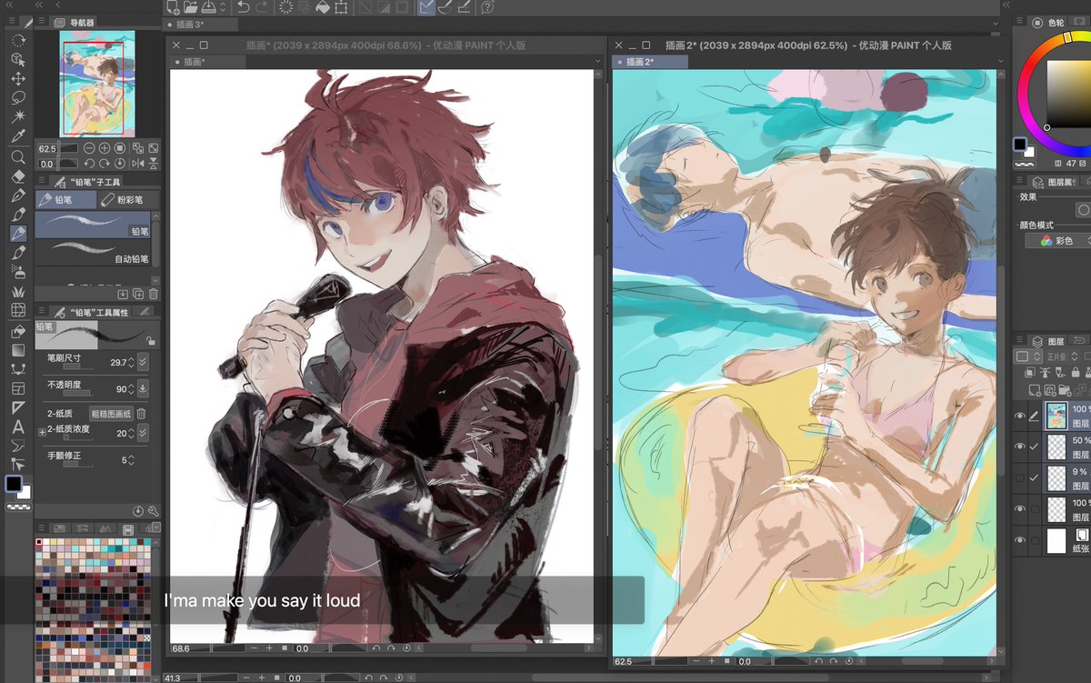ACHAI_dong's tweet image. 