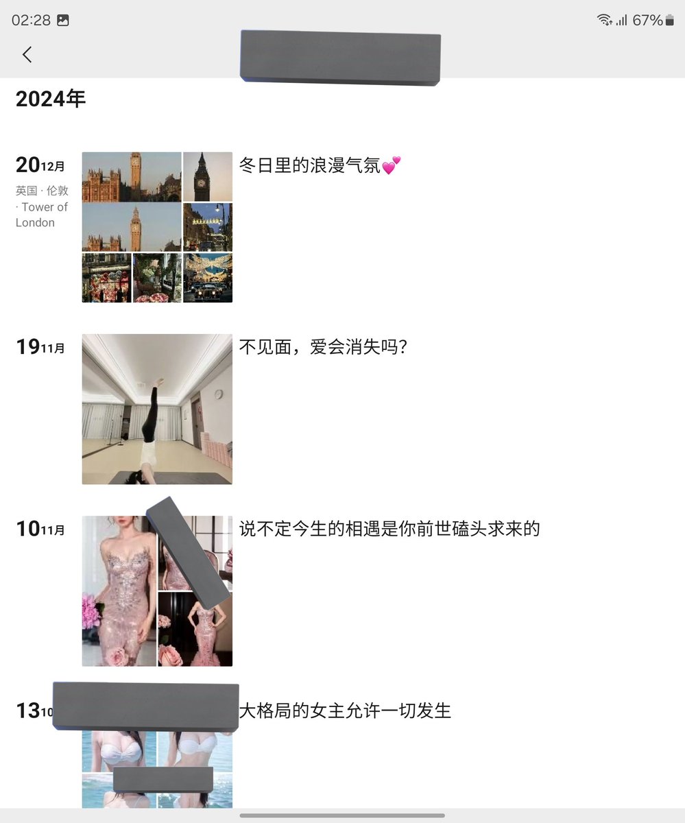 大漠西北风 tweet media