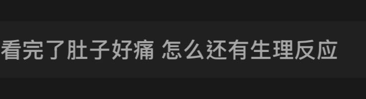 zzzzzzzn33's tweet photo. 我要生氣了… https://t.co/RCQDMyGPDA