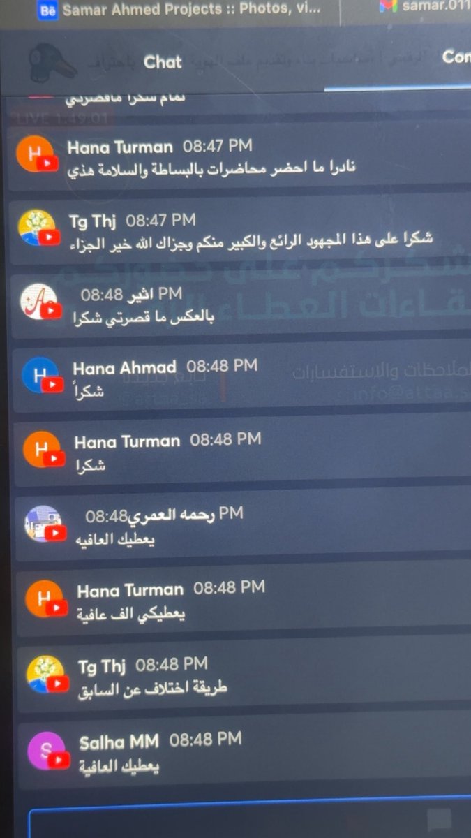 ما تتخيلون قد ايش انبسطت بتفاعلكم اليوم 🥹

شكراً لكل شخص حضر وسأل وشارك 🙏
كان لقاء مميز بوجودكم

صورت الشات ذكرى 💛💛