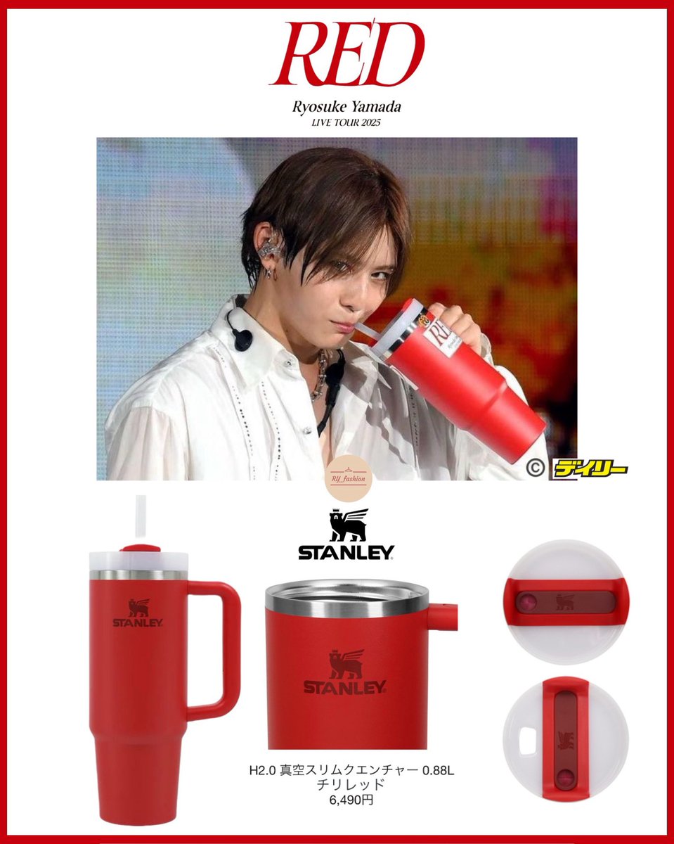 色名修正】 Ryosuke Yamada「Tour RED」2025/4/26-2025/6/22