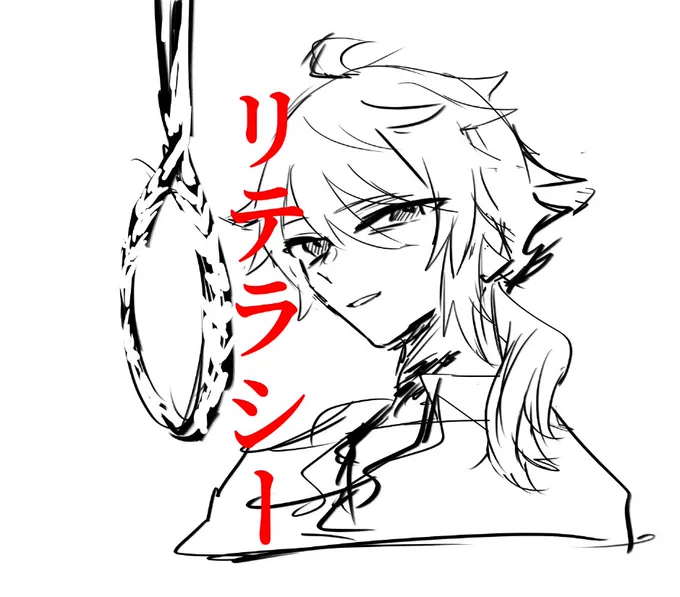 寝よう 