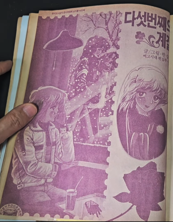 i need the damn clover library books