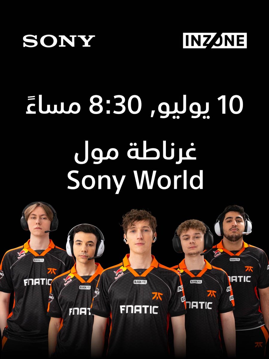 Sony Middle East tweet media