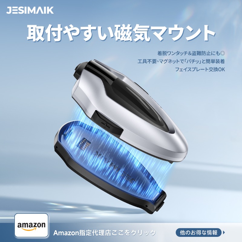 JESIMAIK_JAPAN's tweet photo. /
✨JESIMAIK新作！
通信の王者、バイクインカム「H6」🏍️
発売記念🌟抽選キャンペーン開催中🎊
\

応募方法：
✅  JESIMAIK_JAPANをフォロー
✅ 本投稿をRP
〆切：～7/16（水）

🎁バイクインカムH6
抽選で1名様にプレゼント！

㊙「バイク乗りなら共感できるあるある💡」をコメントすれば当選率UP
