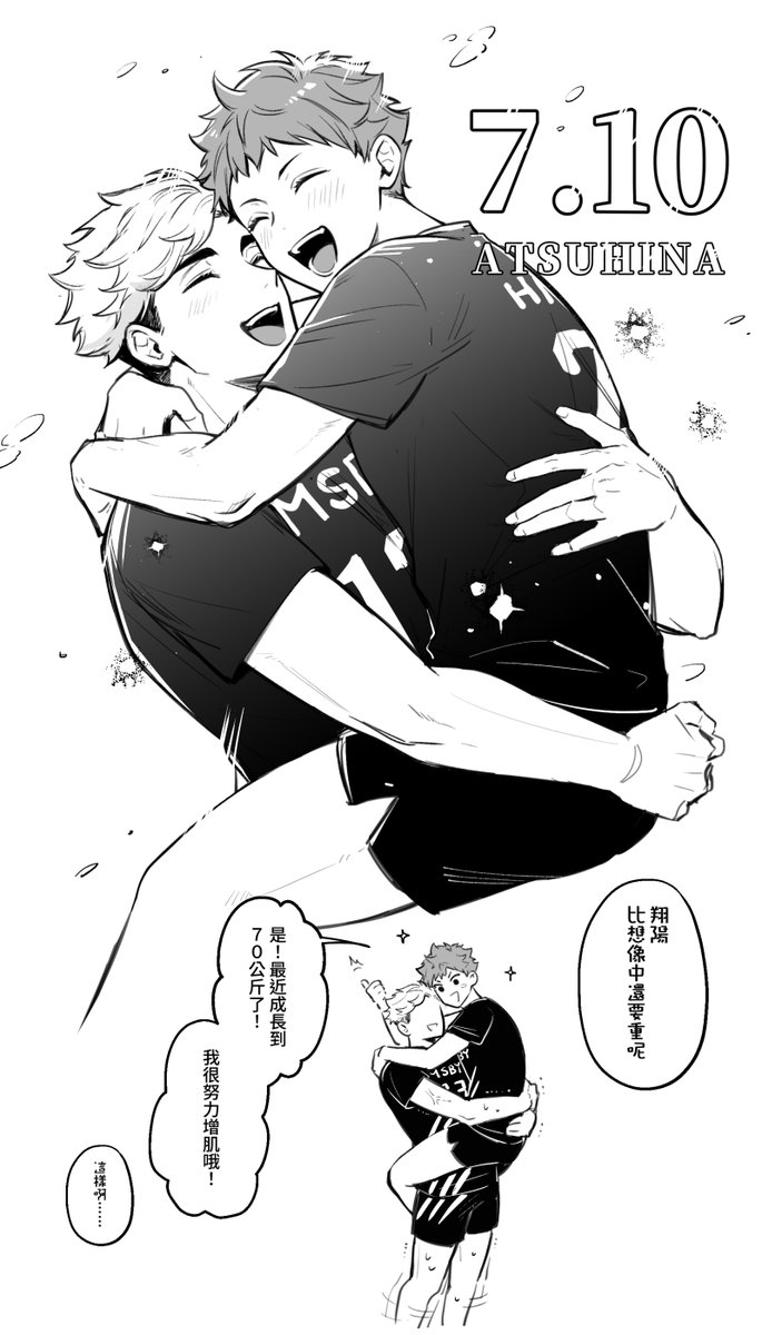 味 tweet media