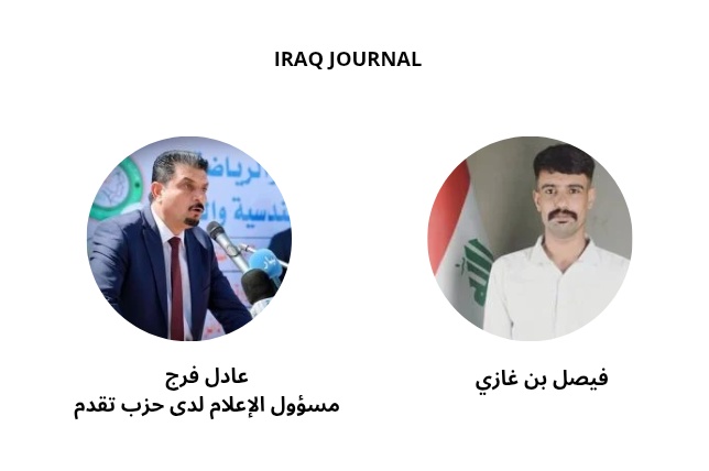 IJG_POL's tweet photo. بعد إساءة مسؤول إعلام حزب تقدم على الفيصل 
أذاعة الجمهوريين : يا ابن فرج
 لك أمٌّ فاجرَهْ. 
فاسقة من النساء عاهرَهْ. 
أوسع من وقت عشاء الآخره. https://t.co/tvjBi9qhyn