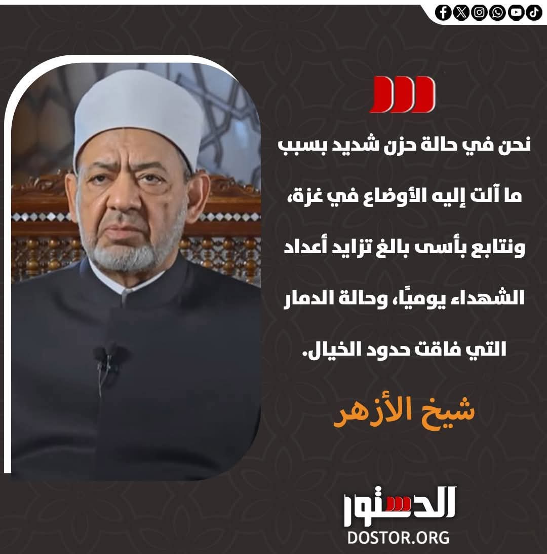 هو الراجل ده مسمعش عن حريق سنترال رمسيس والضحايا إللي ماتوا فيه؟
مسمعش عن البنات إللي ماتت في المنوفية؟
مسمعش عن ذكرى شهداء البرث؟
هو مش عايش معانا في البلد دي؟!!