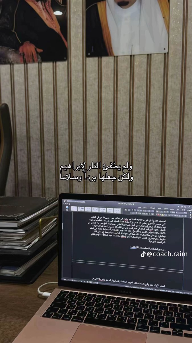 حنين القرآفي ☁️ tweet media