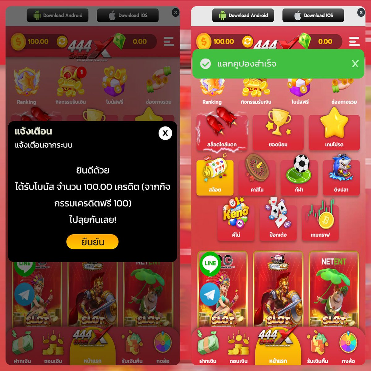 เครดิตฟรี 100 สมาชิกใหม่
โค้ด-> BGKE-T5M9-B5Z0

✅เฉพาะคน✅
🤙กดหัวใจ ♥️ กดรีทวิต 🔃 #แจกจริง

🌐𝑪𝒍𝒊𝒄𝒌: qmdlscb38.scb383.com/?referralCode=…

#เครดิตฟรี100 #เครดิตฟรี50 #เครดิตฟรีกดรับเองหน้าเว็บ #เครดิตฟรีกดรับเอง #SCB383 #เครดิตฟรีกรอกโค้ด #เครดิตฟรี2025