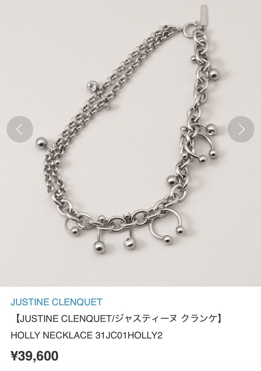 ジュスティーヌクランケ JUSTINECLENQUET HOLLY NECKLACE Justine Clenquet - Holly summer necklace