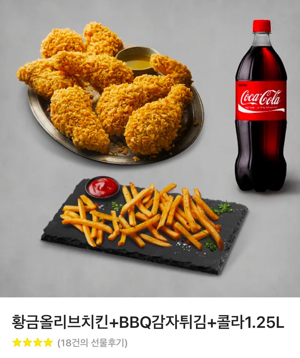 [RT] 이벤트 

BL 웹툰 <고수와 호구> 런칭 기념 알티 이벤트로 해당 트윗을 알티 해주신 한 분께 추첨을 통해 황금올리브 치킨 세트 기프티콘을 보내드립니다~! 7/23(수)에 추첨합니다!

많은 관심 부탁드립니다🌿🐅

💍완전판 | ridibooks.com/books/297081990
💐일반판 | ridibooks.com/books/297081998