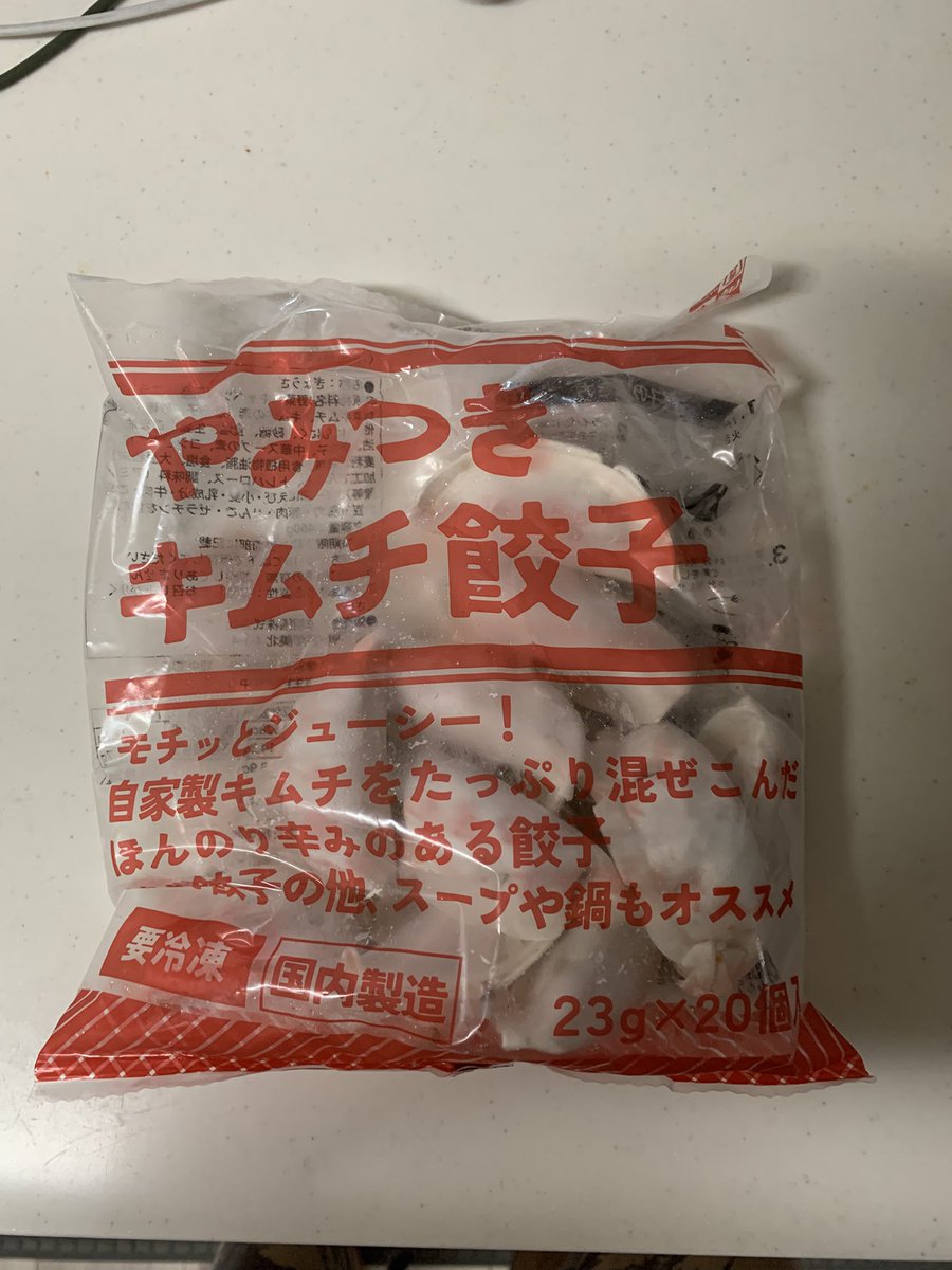 DORO_THUNDER's tweet photo. 業スーの餃子！これ美味かった👍 https://t.co/z1Zie3Ivmd