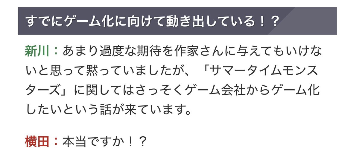 俺の中のジョニィがずっと「ありがとう」…って言ってる