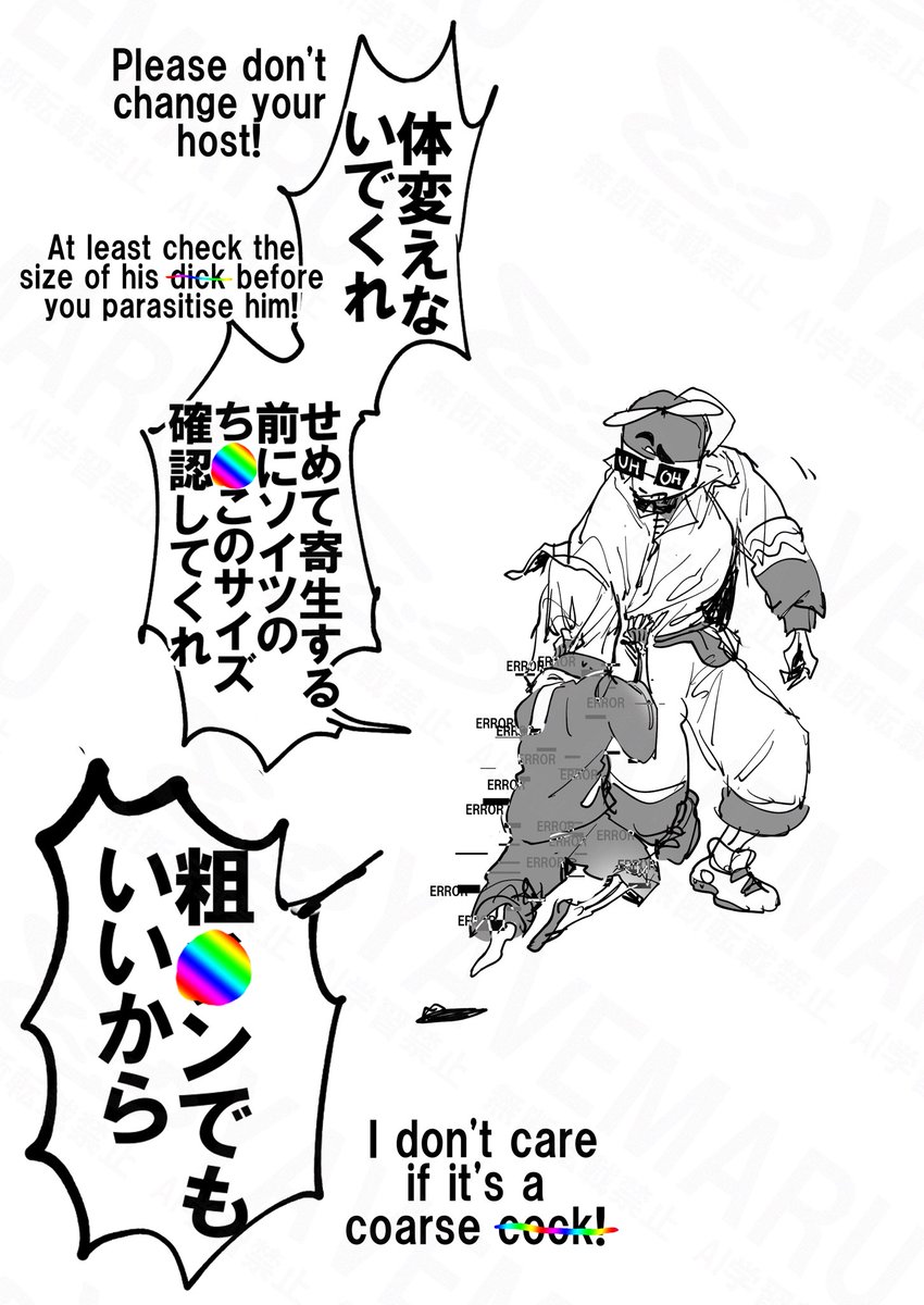 Yavemaru's tweet photo. どんどんひどくなっていってる(フレエラ) https://t.co/KlymjEOdGK