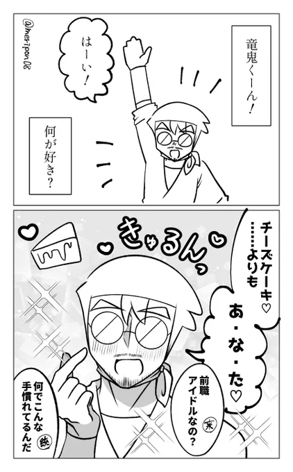 🍄15メンバーとあの曲 