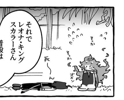 そう無配ね かきましま🦪✎〰︎︎🐹🎶
家にあった小銭分しか刷ってないけどよかたらもらいにきてください🎶
イベント後にWebにあげるけど、取り置きとか言ってもらっても全然いいし...(あ!追加で刷りに行くのを諦めているんだね)