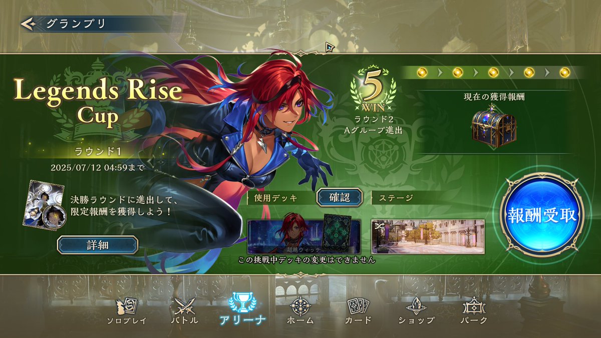 amae_shadowve's tweet photo. グランプリ 一発でAグループ進出！！
激まるウィッチを使いました👀 https://t.co/xs2fUqwArg