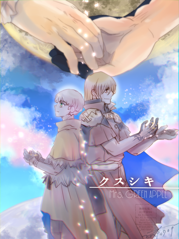 #⃣いいねされた数だけ好きな曲で（龍羽の）絵を描く　　①
タイトルとアーティスト名は画像の中に入れました☺

「夜の太陽」なら金色にかがやく月かな…と思って、金と銀の月が上下にある絵になりました。