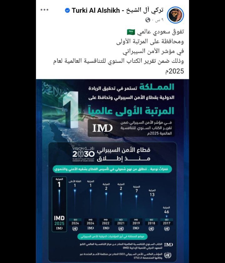 AlomariAmma's tweet photo. @SohilaAmin_ رحم الله من مات في هذه الحادثة والهم اهلم وذويهم الصبر والسلوان ونسأل الله ان يحمي بلدان المسلمين جميعاً. 
من المخجل الكذب لبث الفتنة بين الشعوب والتعليق على حساب مزور يحمل اسم معالي تركي ال الشيخ @Turki_alalshikh . 
 الحساب الاصلي مكتوب بحروف كلها CAPITAL https://t.co/iDRxI4RQrv
