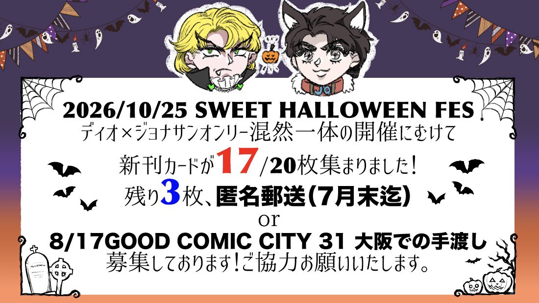 DJ拘束アンソロジー🥀🍫 2/9東4ホールこ12ab tweet media