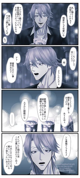#evhsプラス 
リョ
「ガiチi恋製造機」 