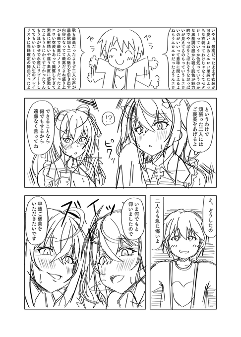 己の文才が試されている( 