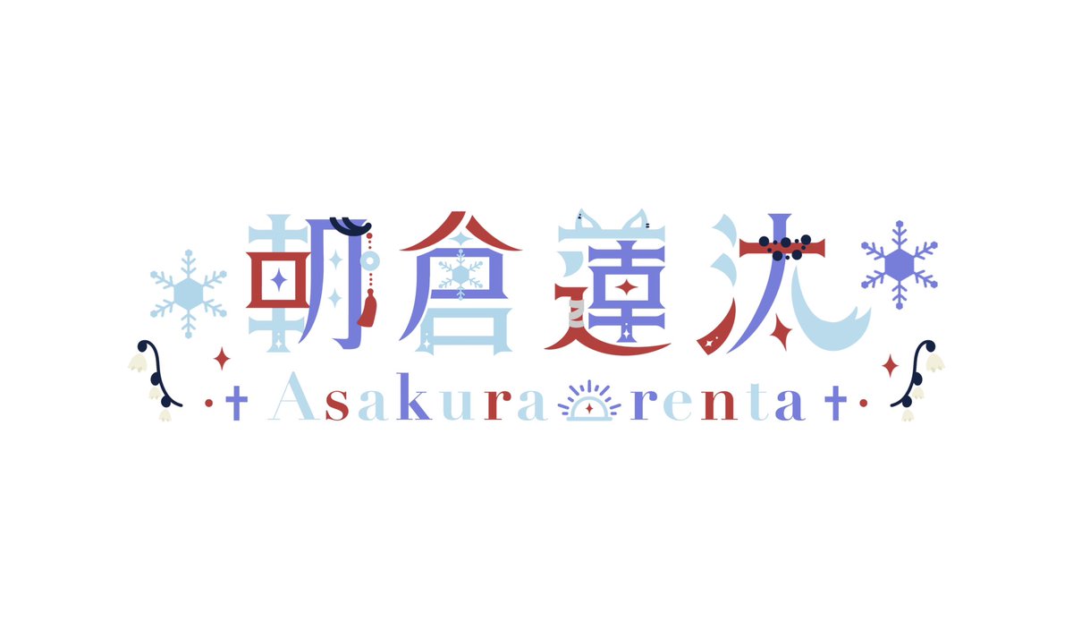 shimashima0221's tweet photo. 之前幫天空島工作室@The_SKY0612  製作的三款Logo

分別是漣洢@SazanamiSky 蓮汰@Asakura_0201  蘇爾@InoriSoul1005  
都是在準備中的Vtuber喔！
歡迎追蹤並關注他們🥰
#ロゴデザイン #vtuber #ロゴ依頼 #ロゴ制作 #VTuberロゴ https://t.co/hXixI4zvMc